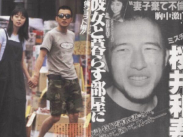 桜井和寿が載った週刊誌の様子