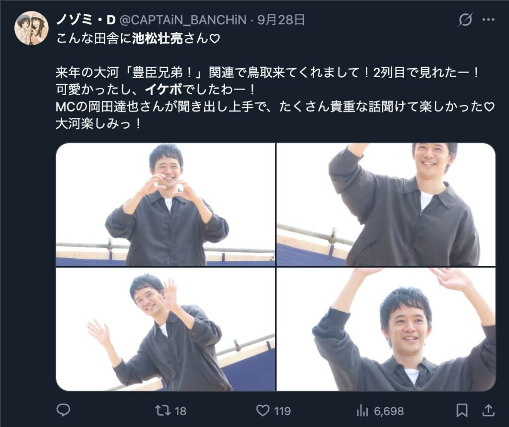 池松壮亮の声を褒めるXのコメント3