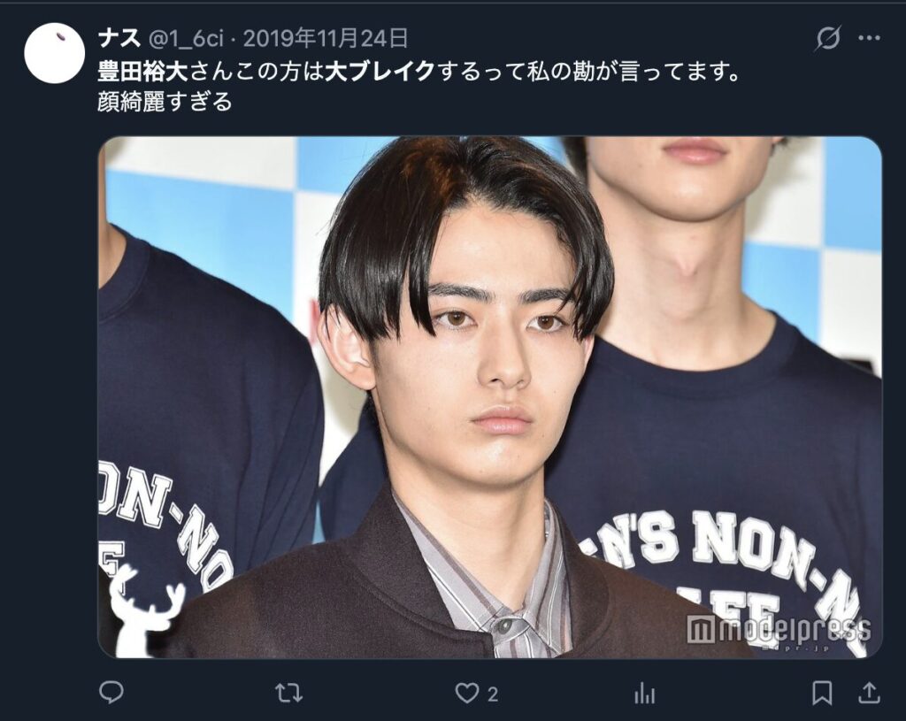 豊田裕大がブレイクすると予想するXの声