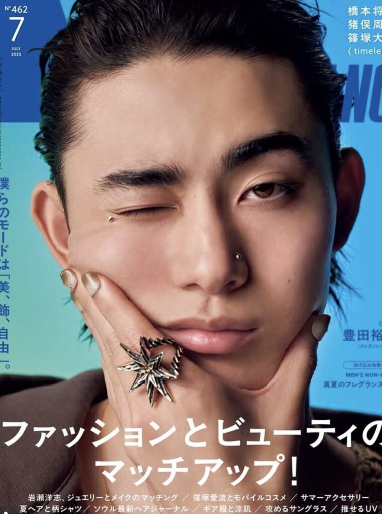 豊田裕大が表紙を飾るメンズノンノ
