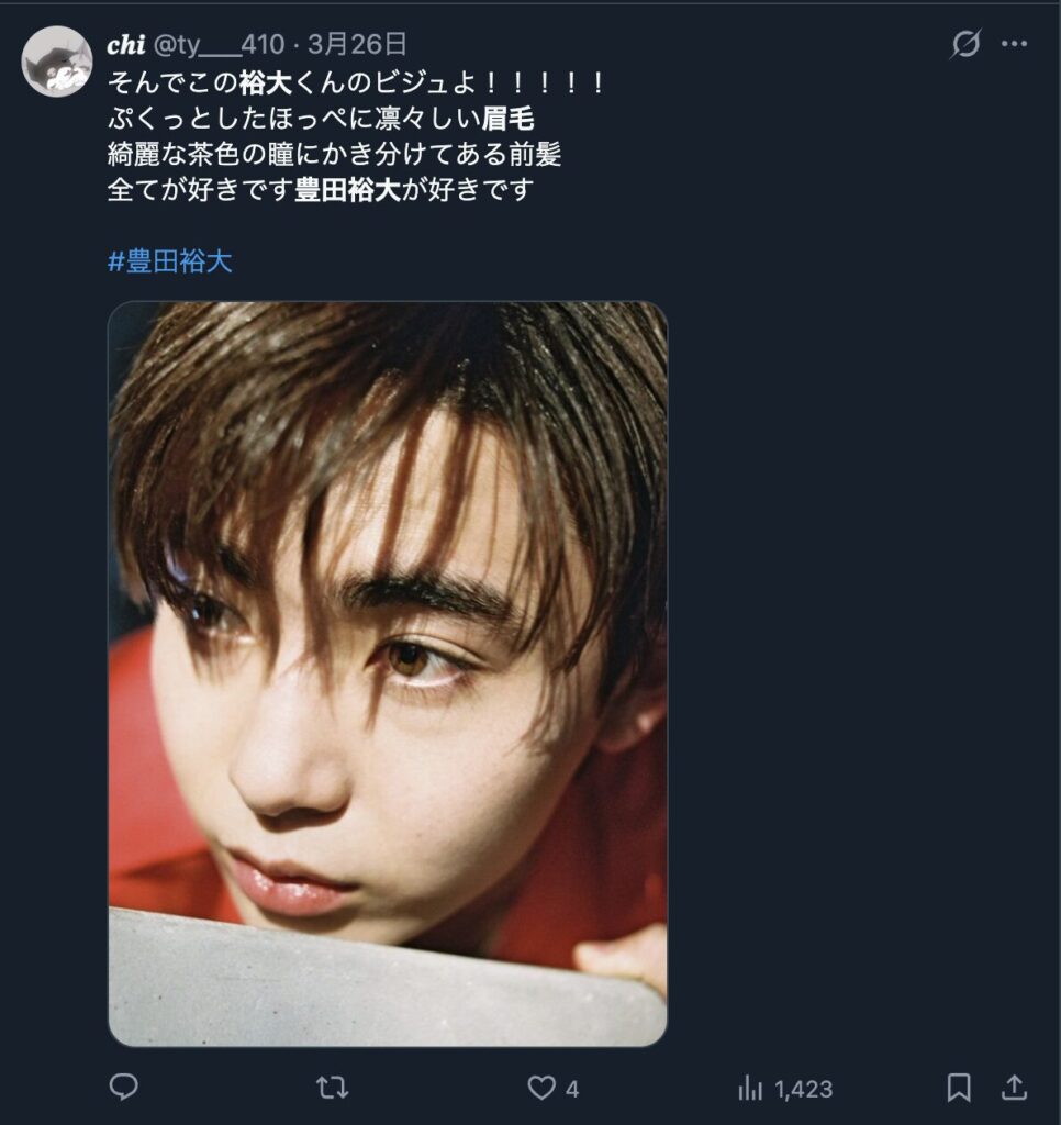 豊田裕大の眉毛を称賛するXのコメント２