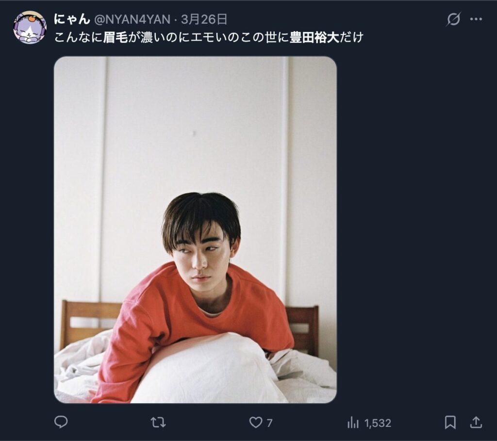 豊田裕大の眉毛を称賛する声１