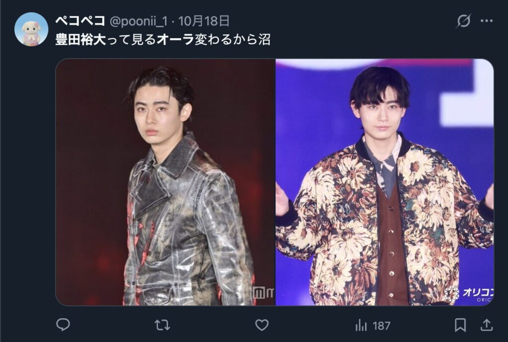 豊田裕大は色オーラがあるというXのコメント