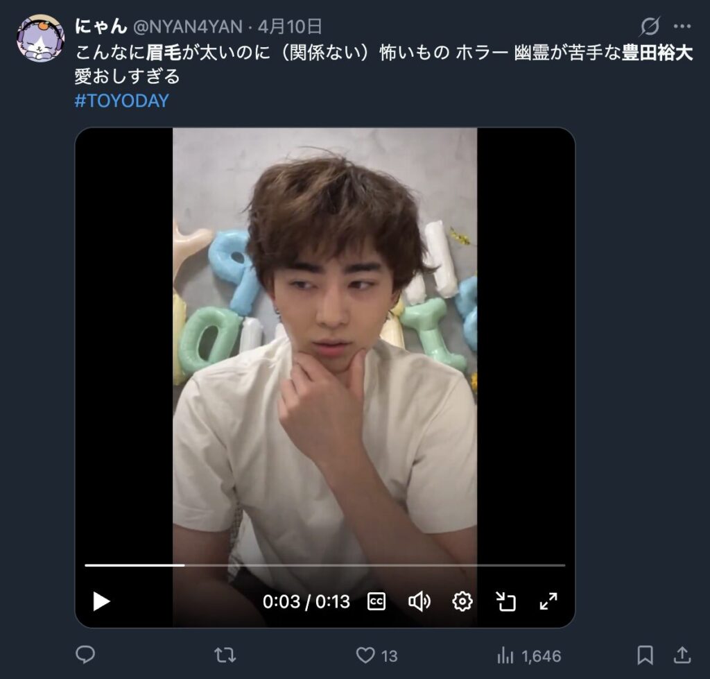 豊田裕大の眉毛が太いというXのコメント