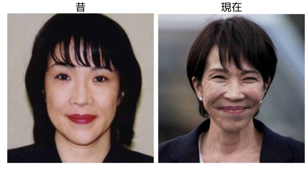 高市早苗の昔と現在の比較