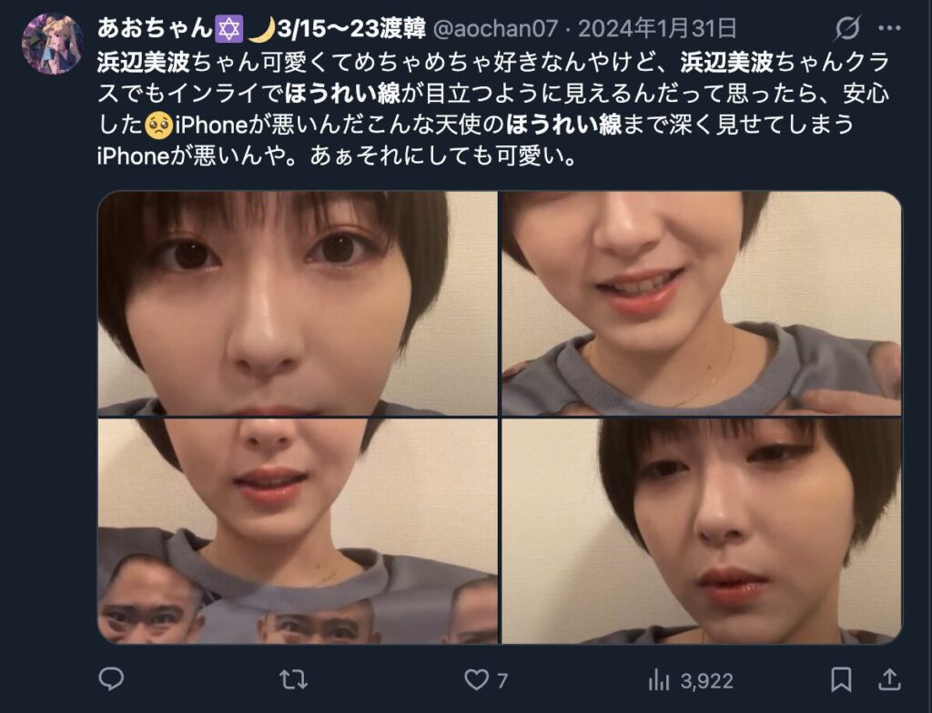 浜辺美波のほうれい線存在感を指摘するXののコメント