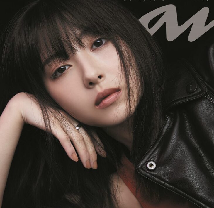 浜辺美波のananの表紙