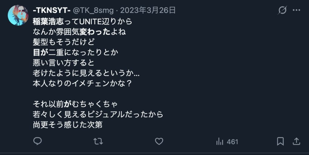 稲葉浩志の顔の雰囲気が変わったというXのコメント