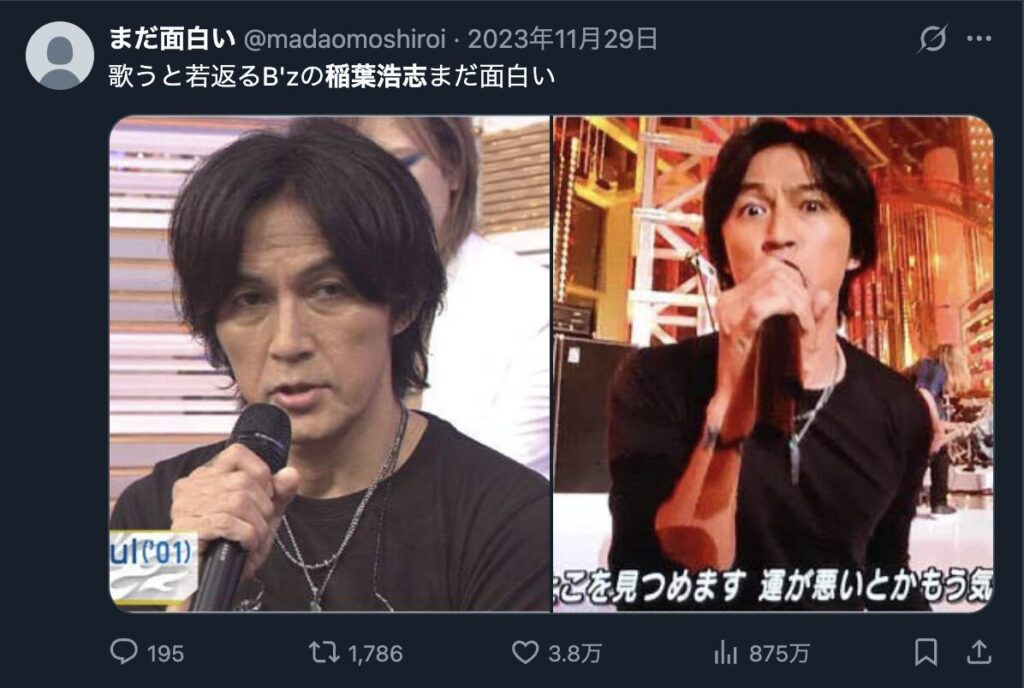 稲葉浩志が歌うと若返っているというXのコメント