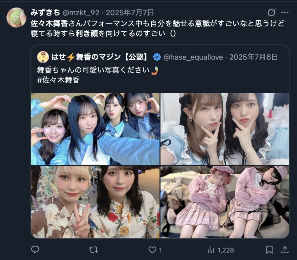 佐々木舞香の利き顔に関して言及するXのコメント