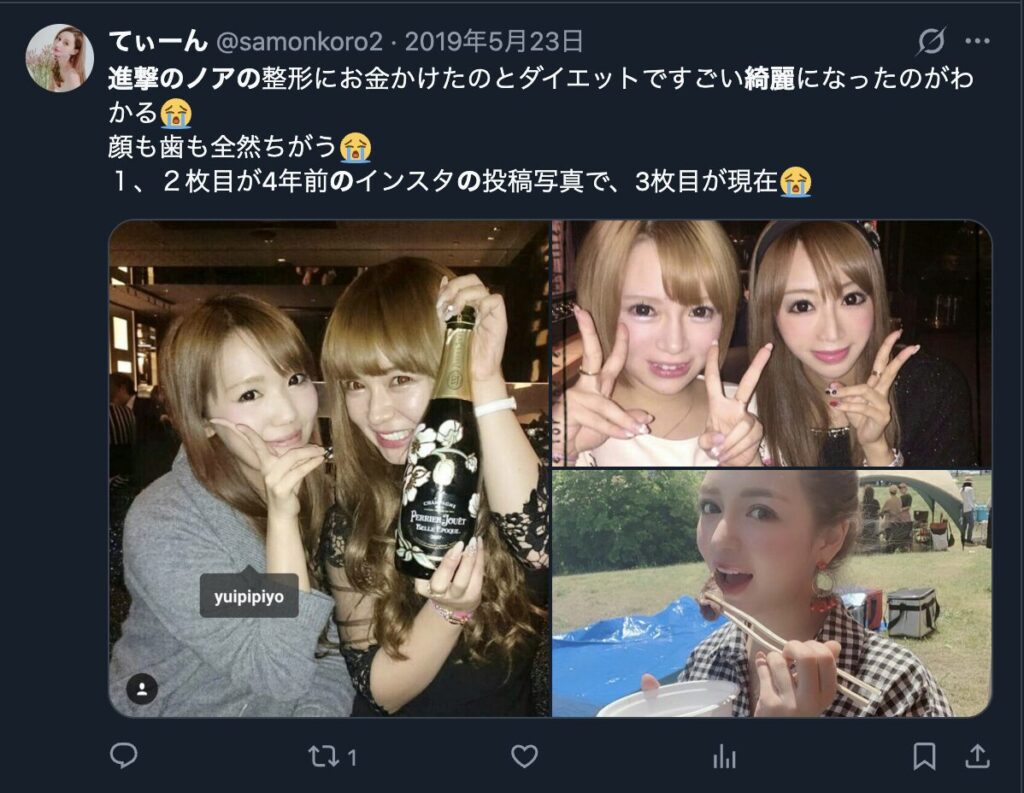 進撃のノアを可愛くなったという声