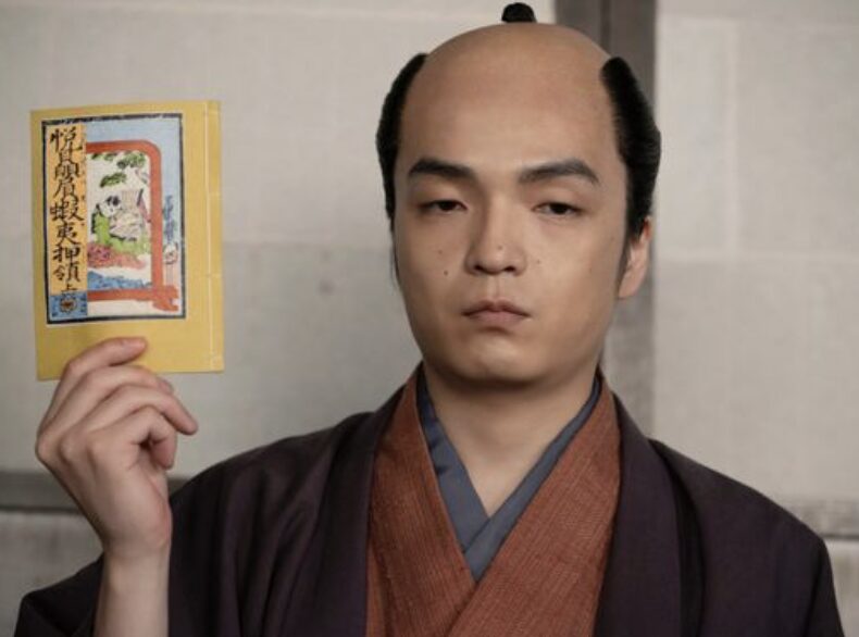 岡山天音の大河ドラマに出演した際の画像