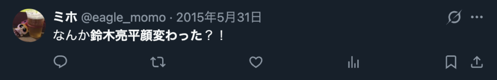 鈴木亮平の顔つきが変わったというXのコメント３