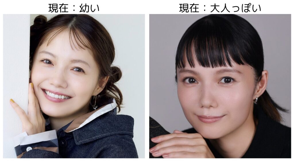 宮﨑あおいのスタイリングの変化による比較画像