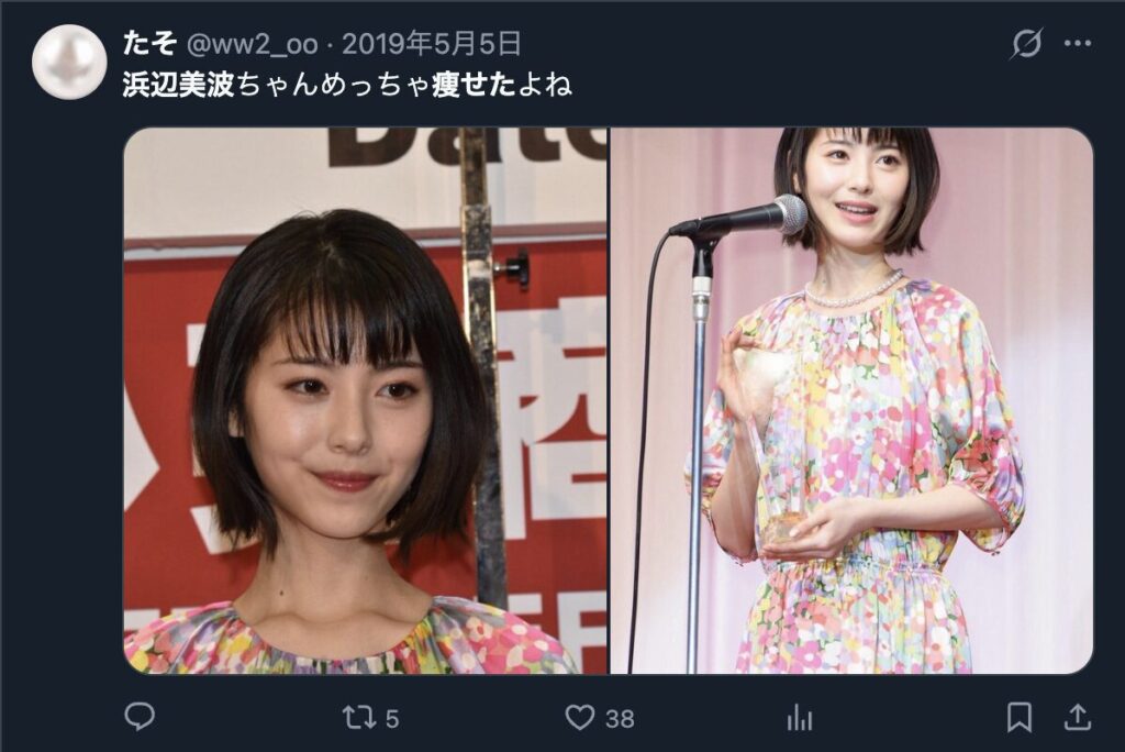 浜辺美波が痩せたのではないかというコメント２