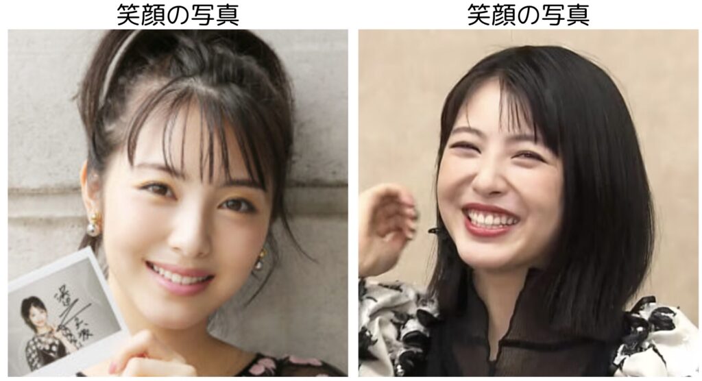 浜辺美波の笑顔と笑顔の比較写真