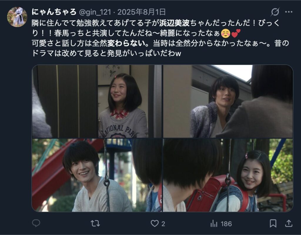 浜辺美波が変わらず可愛いというコメント３