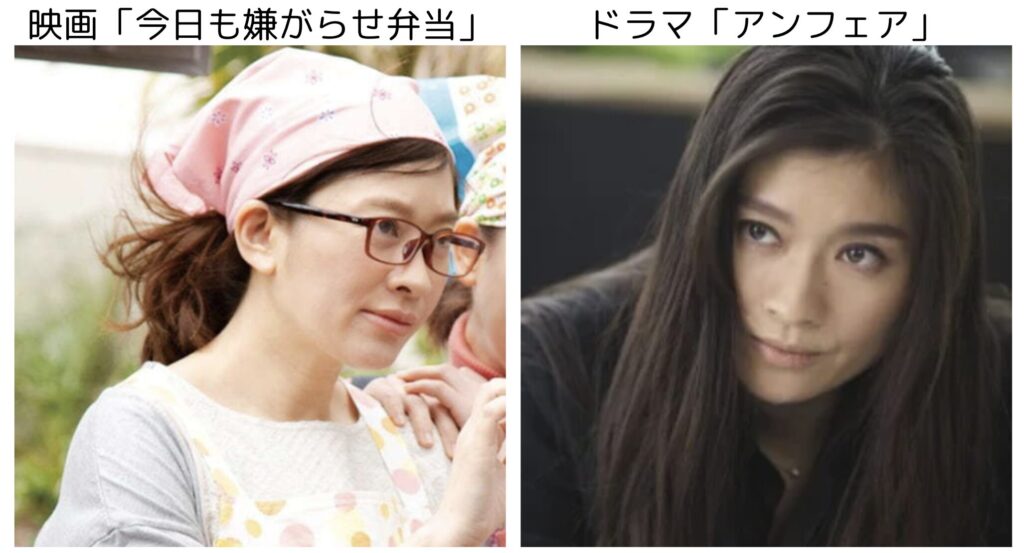 篠原涼子の作品による比較画像