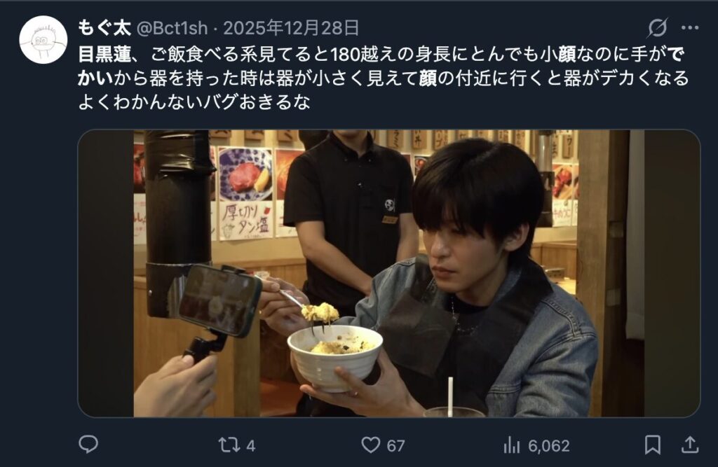 目黒蓮の顔が小さいという意見