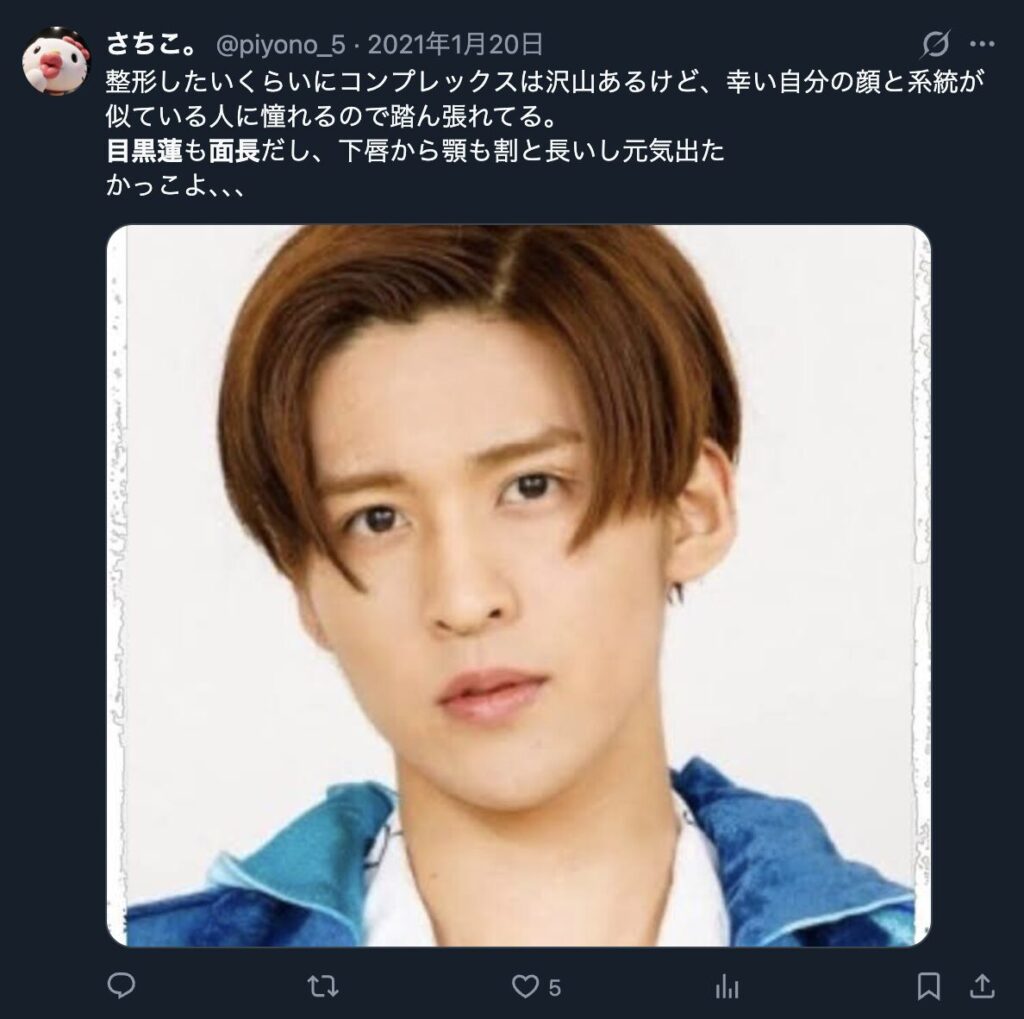 目黒蓮の面長を褒める意見