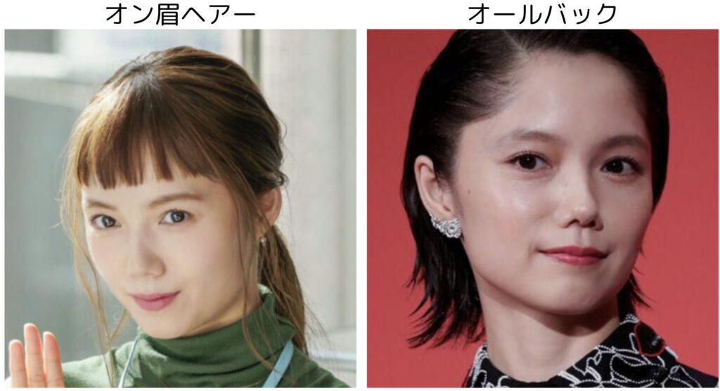 宮﨑あおいの髪型の比較