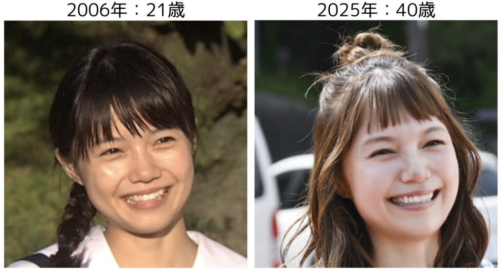 宮﨑あおいの20代と40代の比較