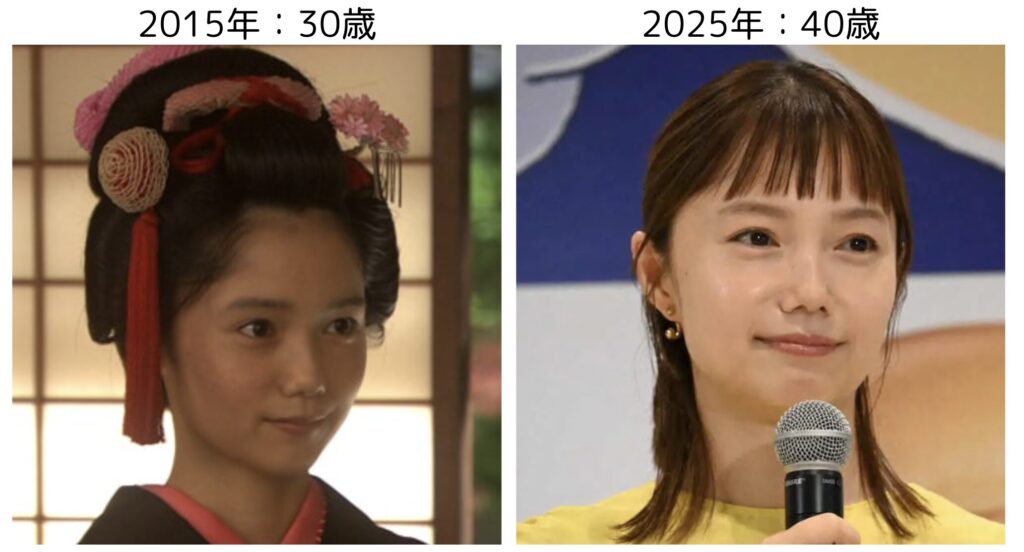 宮﨑あおいの30代と40代の比較
