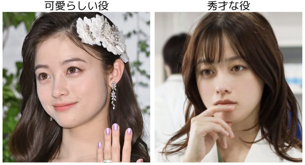 橋本環奈の違う役柄の比較画像