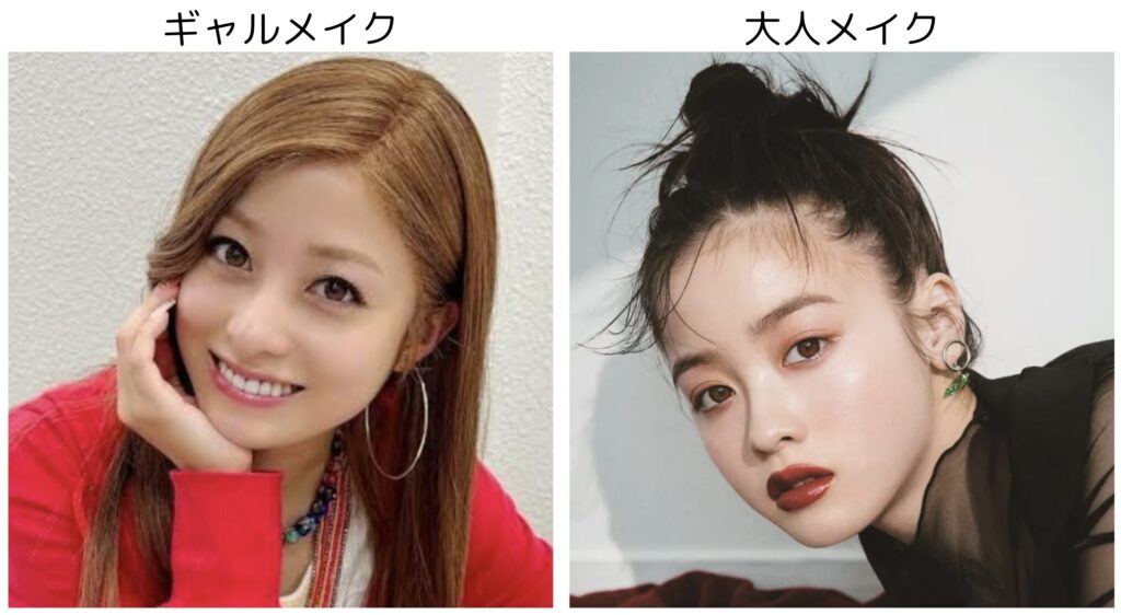 橋本環奈の違うメイクの比較画像
