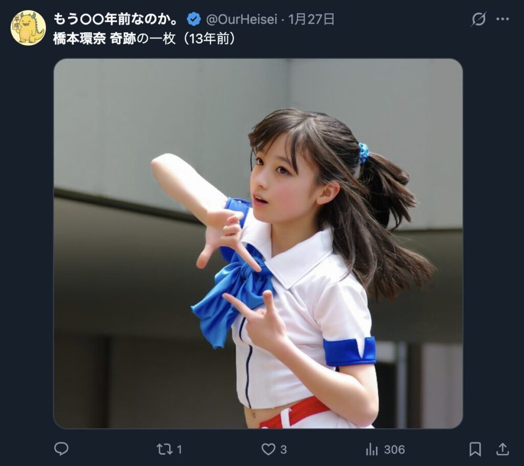 橋本環奈の奇跡の一枚に関する投稿