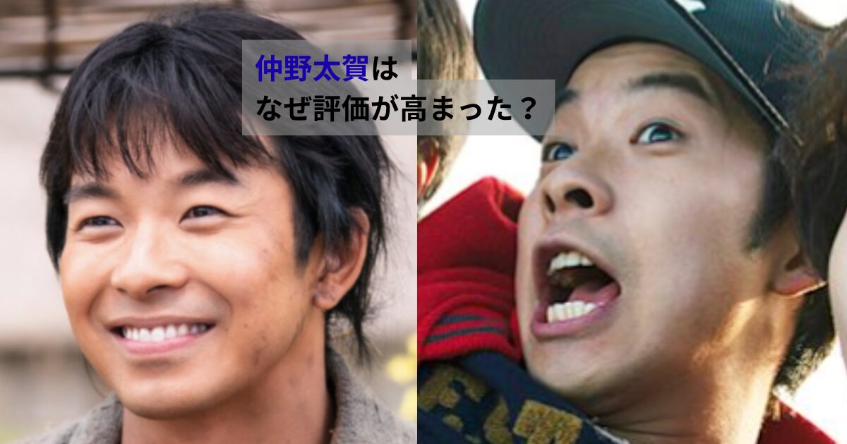 自然な表情と感情を大きく表現する演技の場面を並べた俳優の比較画像