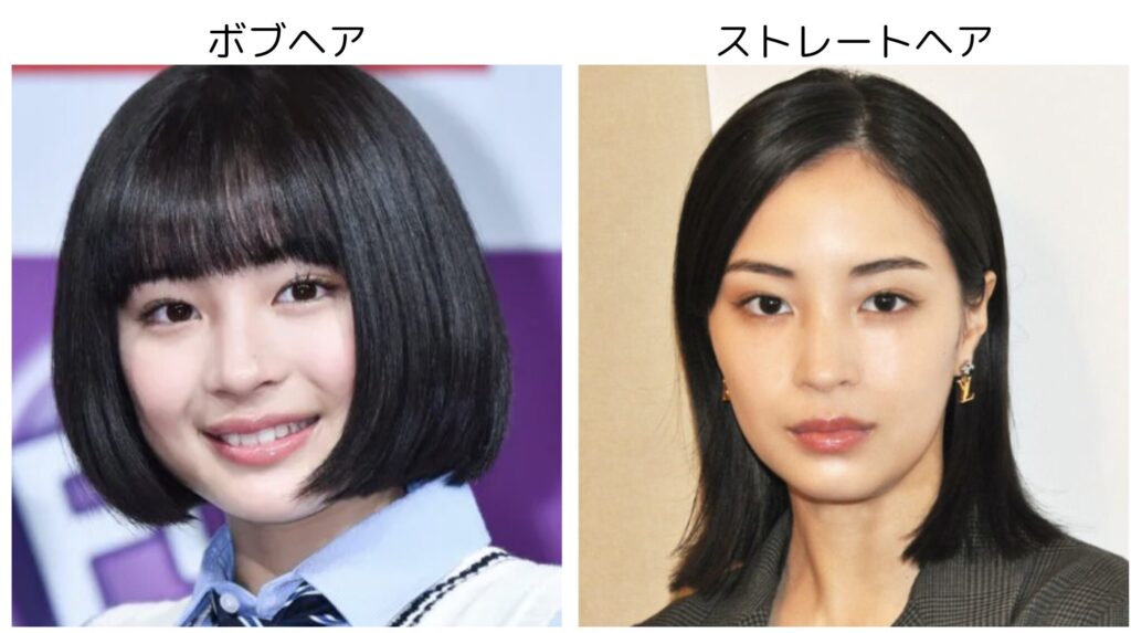 広瀬すずのボブヘアとストレートヘアの比較画像