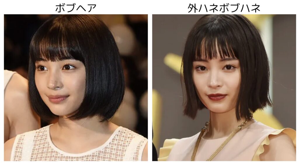 広瀬すずのボブヘアと外ハネボブヘアの比較画像