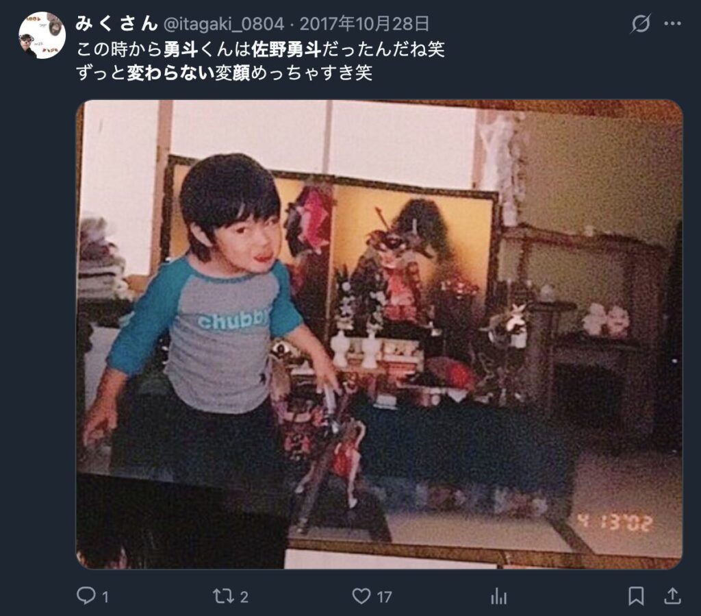 佐野勇斗が変わらないという意見