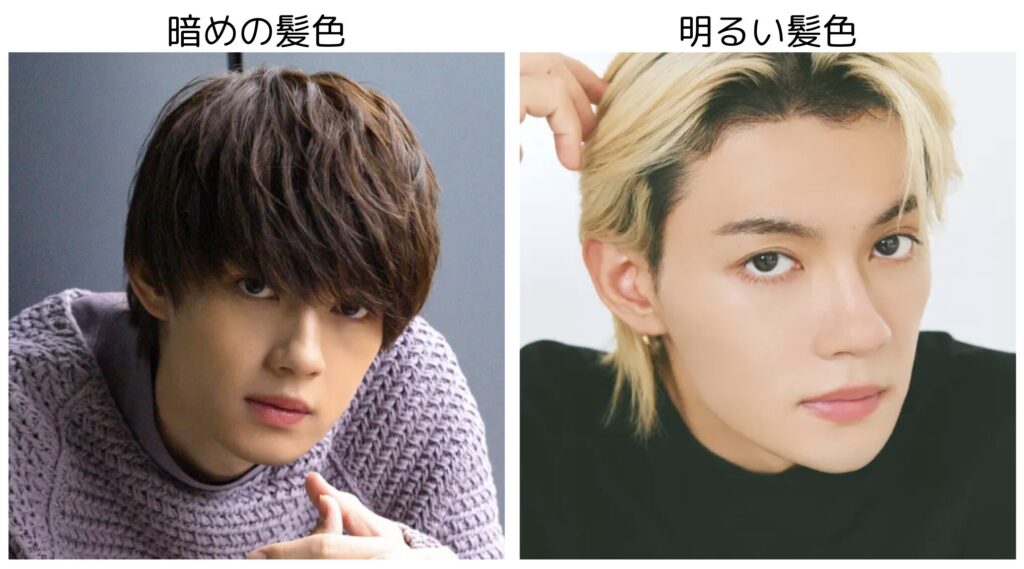 佐野勇斗の髪色の比較