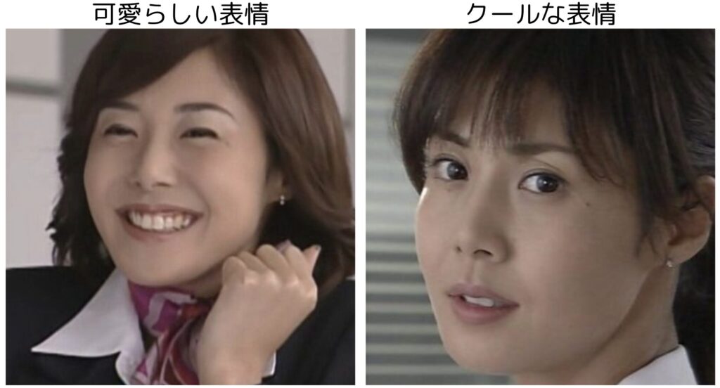 松嶋菜々子の可愛らしい表情とクールな表情の比較画像