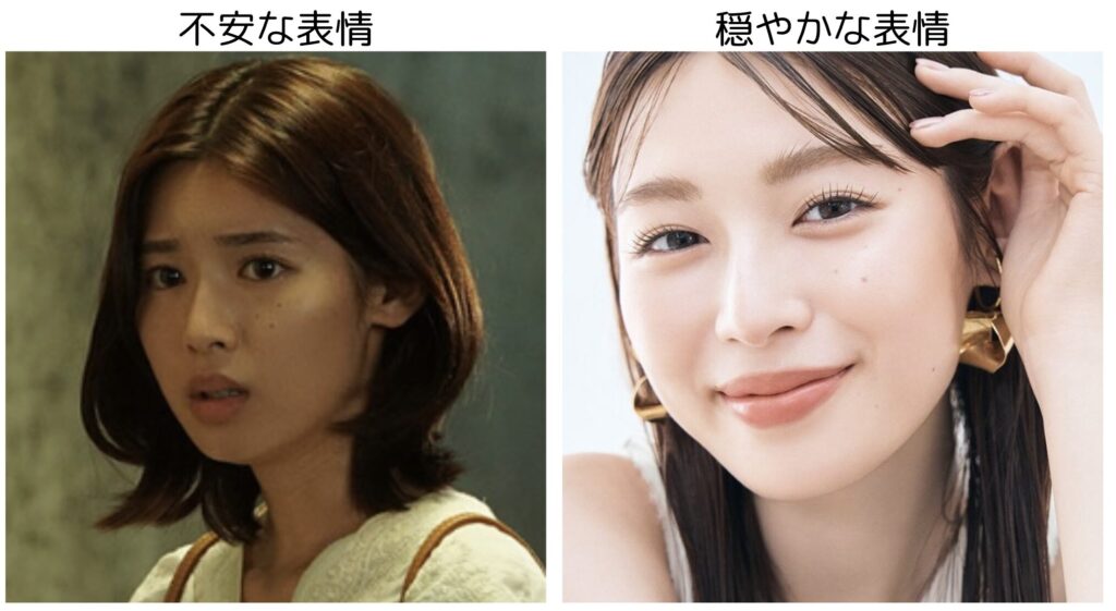 白石聖の不安な表情と穏やかな表情の比較画像