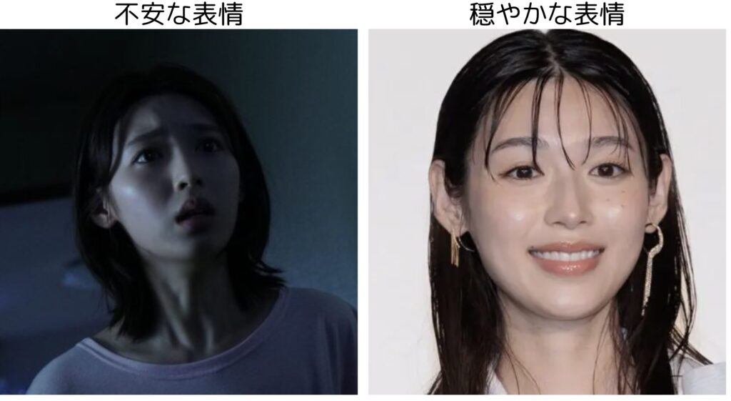 白石聖の不安な表情と穏やかな表情の比較画像２