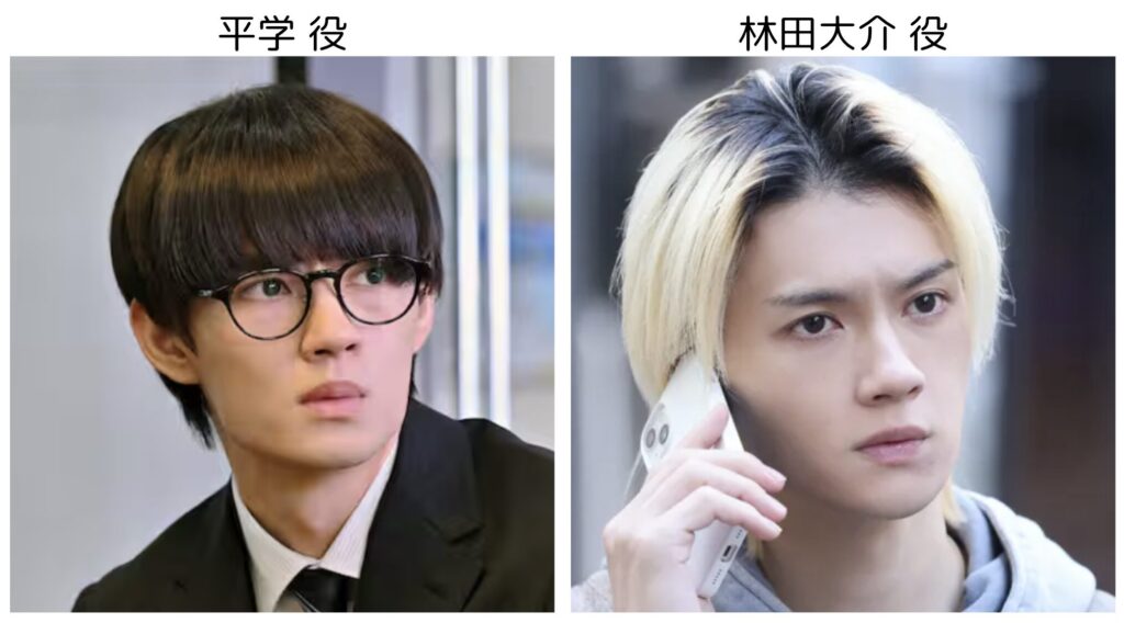 佐野勇斗の役柄ごとの比較画像