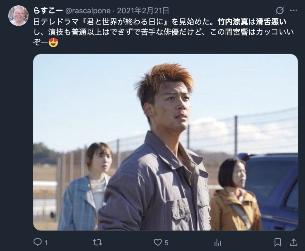 竹内涼真の声が聞き取りにくいという意見