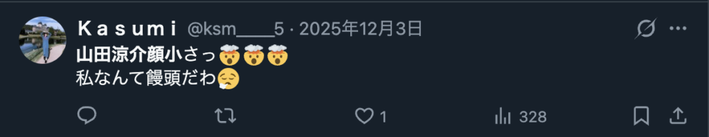 山田涼介が小顔だというXのコメント