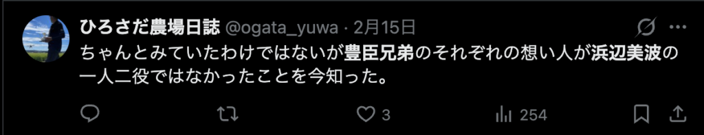 浜辺美波と白石聖が似ているというコメント