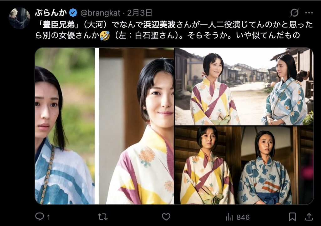 浜辺美波と白石聖が似ているという意見
