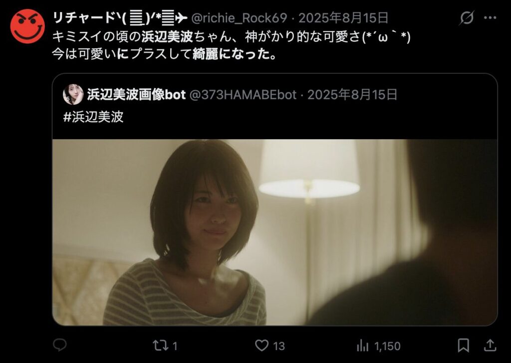 浜辺美波が切れになったというコメント