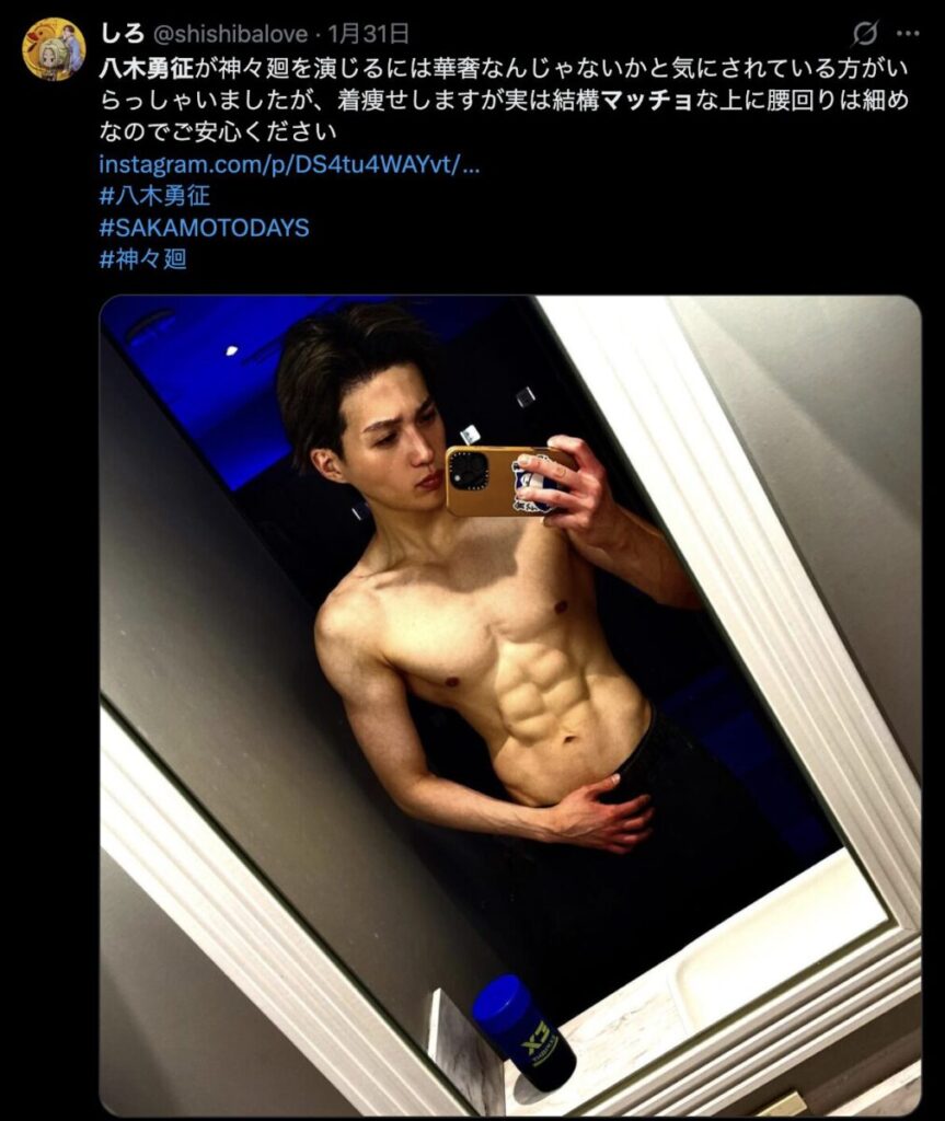 八木勇征の筋肉を称賛するXの意見２