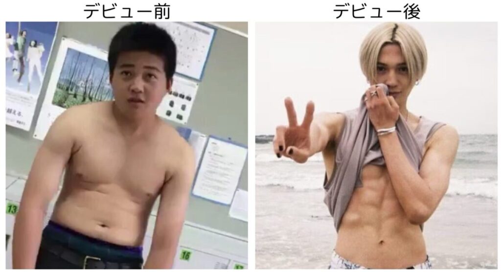 八木勇征のデビュー前後の体型の違いを比較した画像