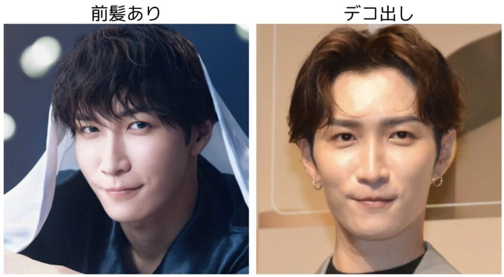 渡辺翔太さんの前髪ありとデコ出しの比較画像