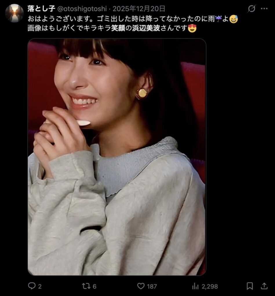 浜辺美波の笑顔に関する肯定的なコメント