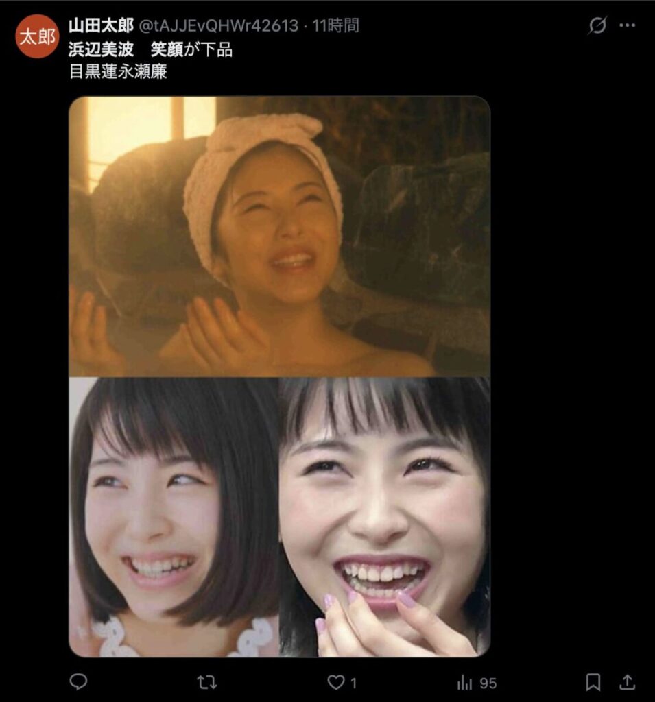 浜辺美波の笑顔に関するコメント２