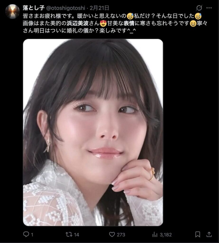 浜辺美波の笑顔を絶賛するコメント３